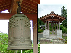 慶翁寺の梵鐘 栃木県茂木町 平成８年 2尺6寸