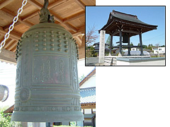 慈眼寺の梵鐘 茨城県東茨城群内原町有賀 平成９年 2尺6寸