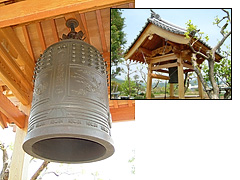 神立様の梵鐘 平成14年