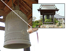 長久寺の梵鐘 茨城県つくば市小田 平成12年 2尺8寸