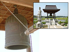 鳳林院の梵鐘 茨城県美野里町竹原 平成11年 3尺2寸