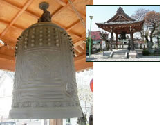 大榮寺の梵鐘 埼玉県坂戸市厚川 平成13年11月 2尺6寸
