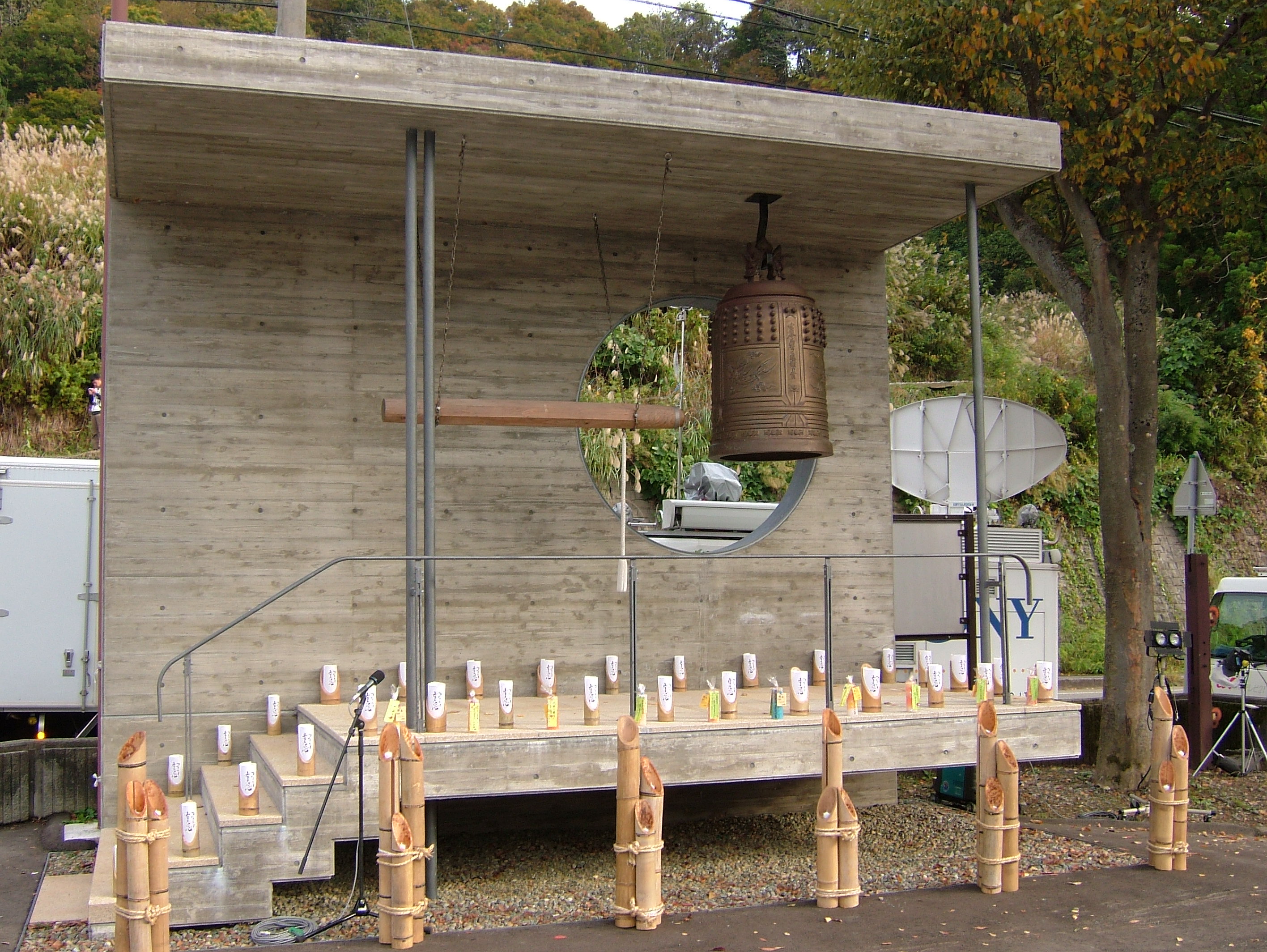 希望の鐘（新潟県長岡市山古志村）