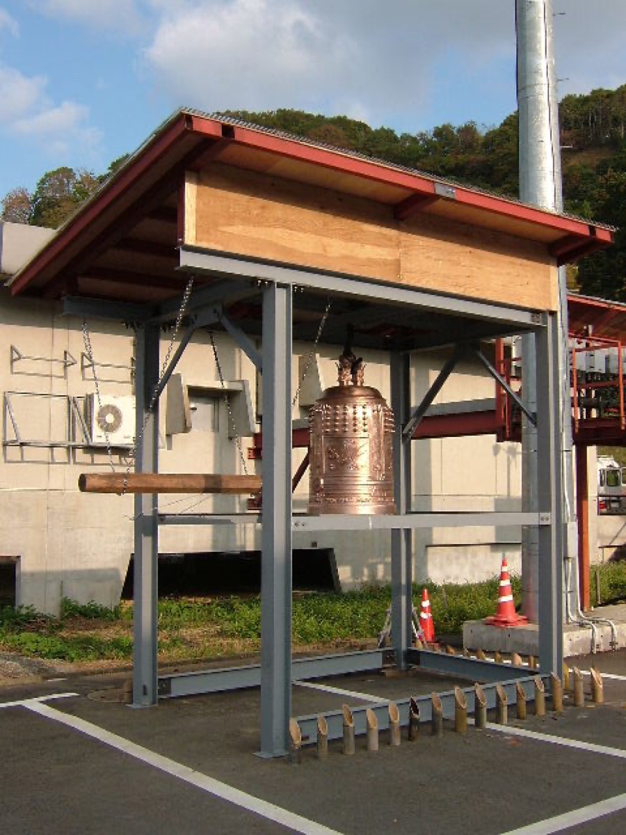 希望の鐘 新潟県長岡市山古志村へ寄贈 平成19年10月 ２尺６寸